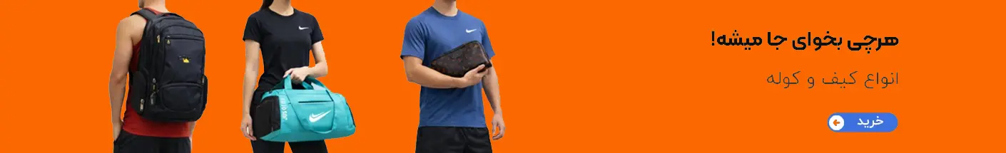 بوتیک اکسیژن