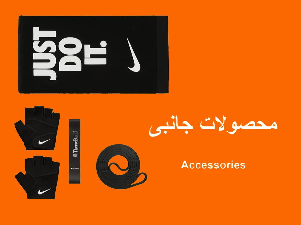 بوتیک اکسیژن