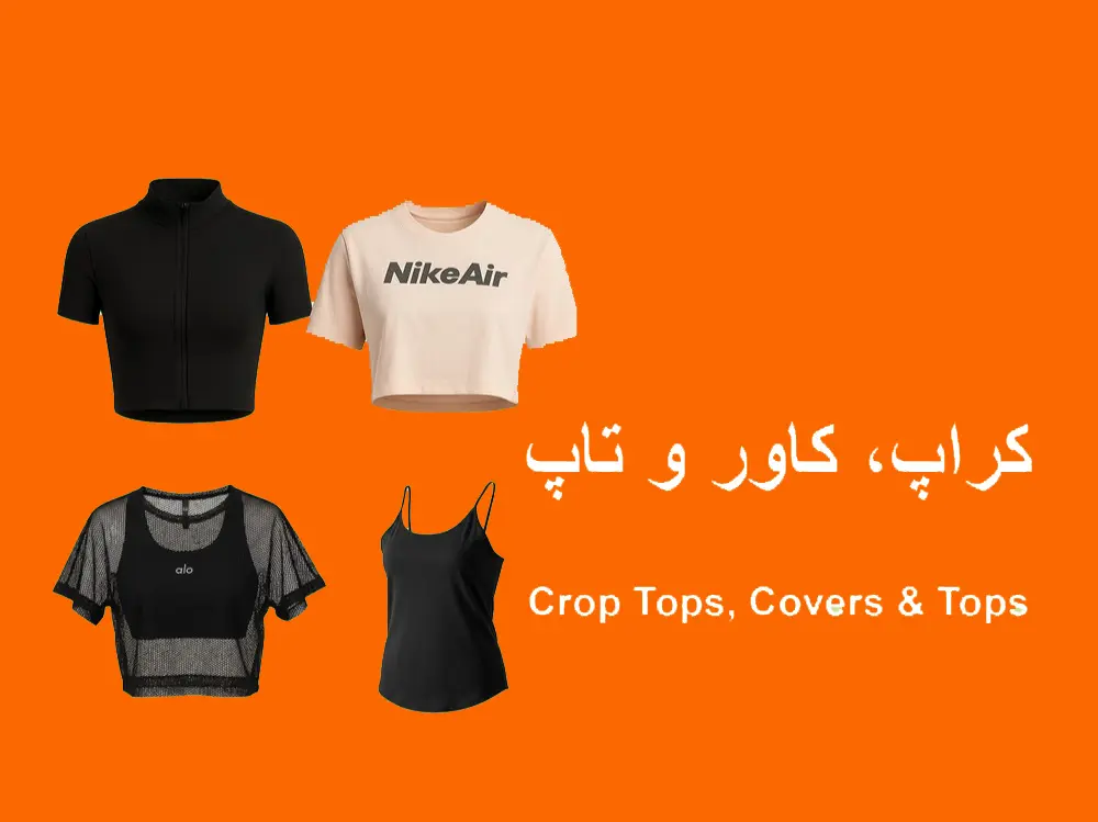 بوتیک اکسیژن