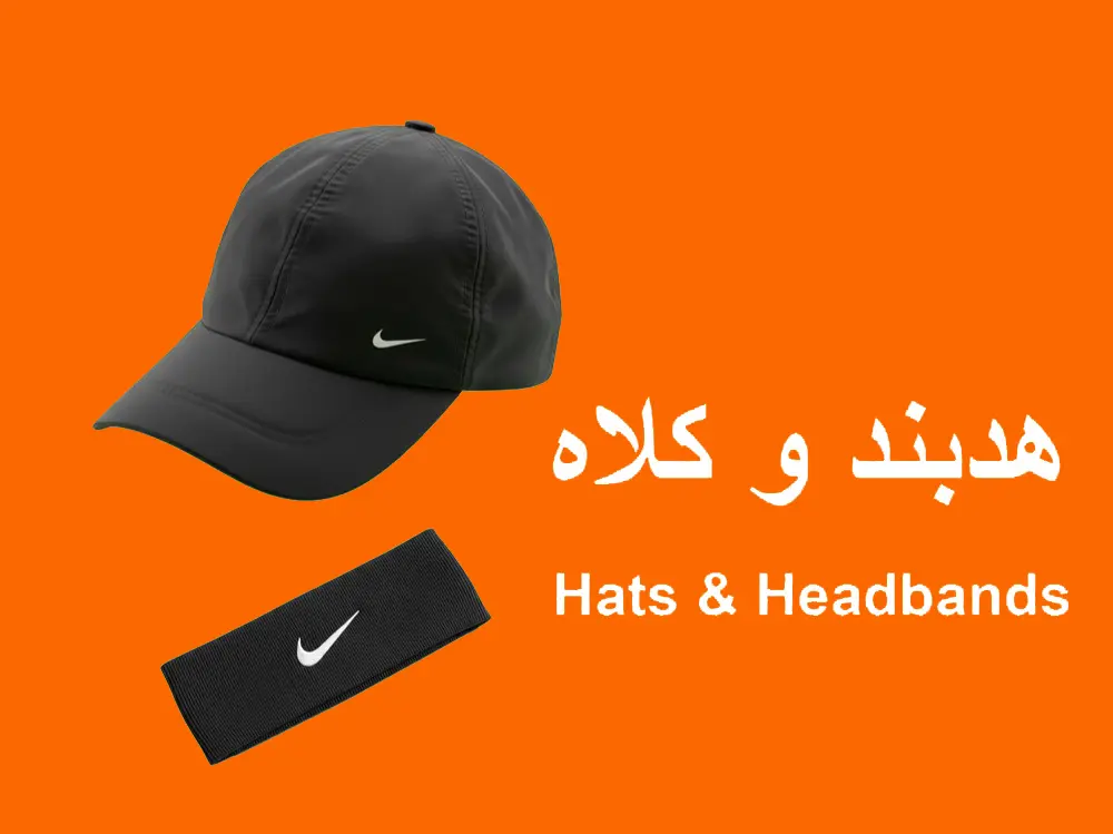 بوتیک اکسیژن