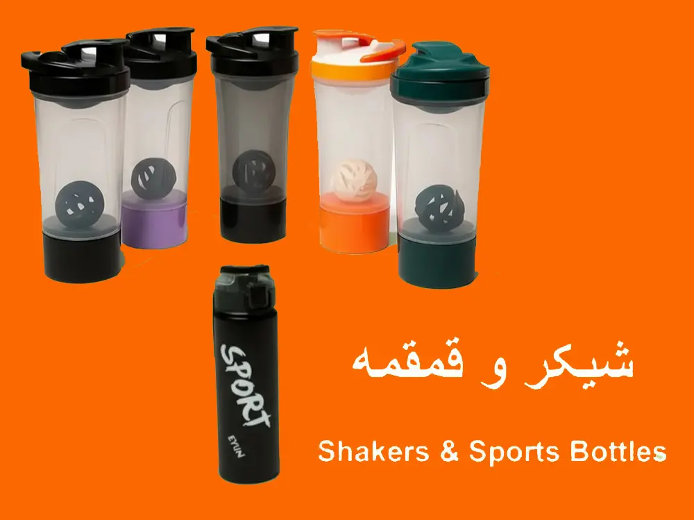 بوتیک اکسیژن