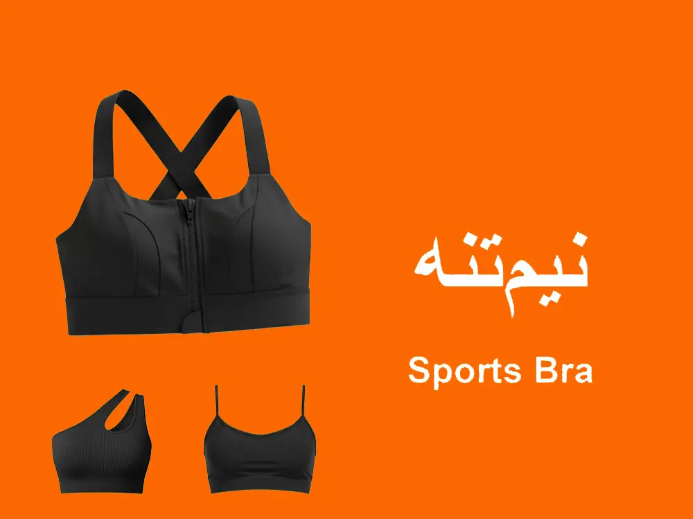 بوتیک اکسیژن