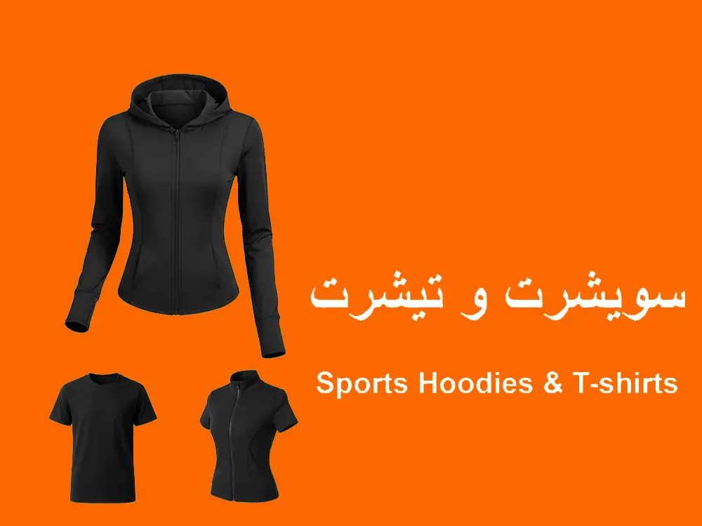 بوتیک اکسیژن