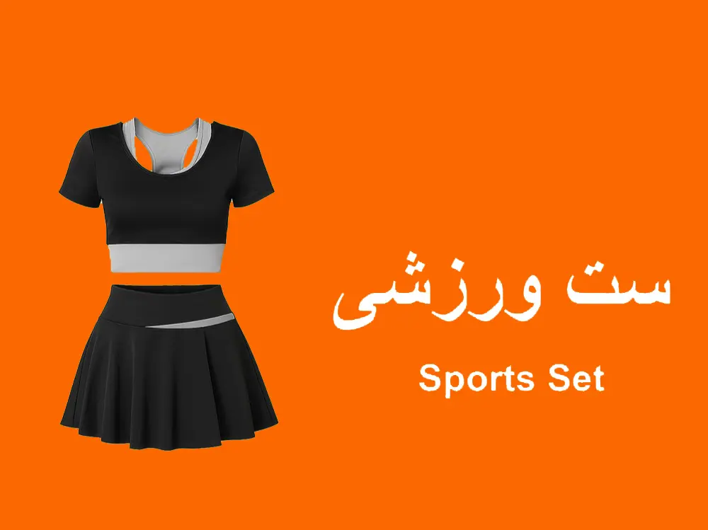 بوتیک اکسیژن