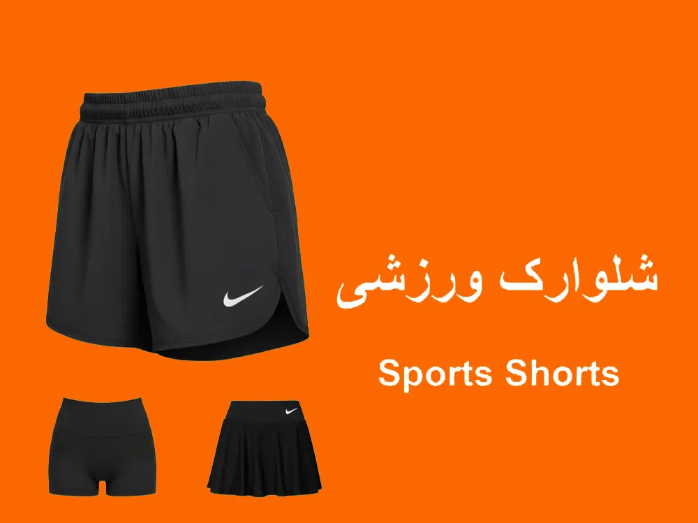 بوتیک اکسیژن