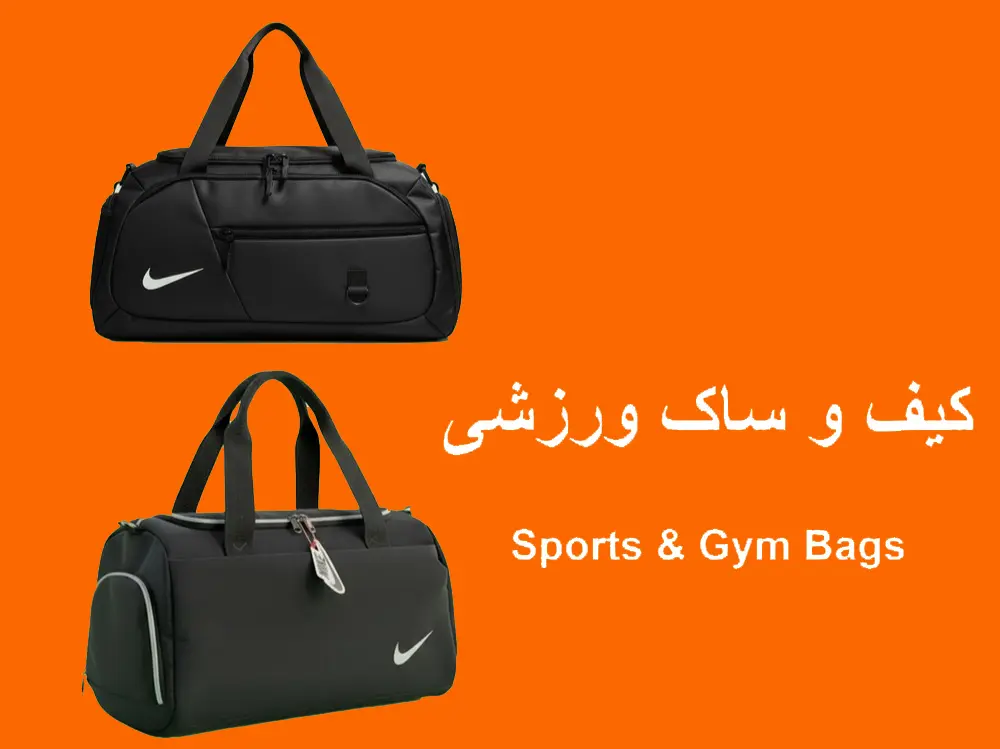 بوتیک اکسیژن