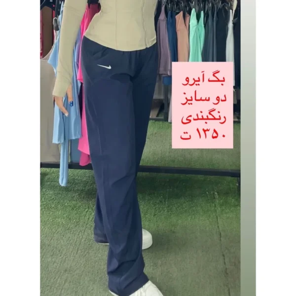 اسلش بگ آیرو زنانه